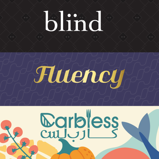 Blind | Carbless | Fluency