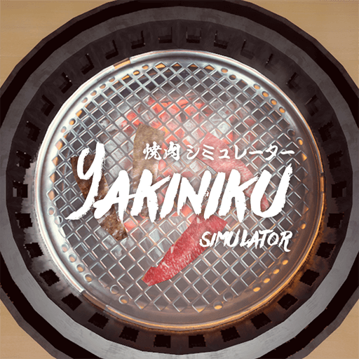 Yakiniku Simulator