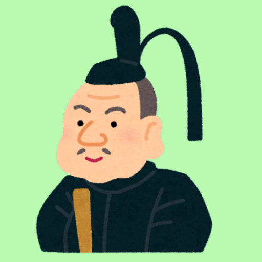 Lerne General Tokugawa . auswe