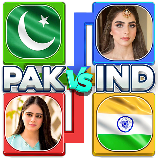 印度对巴基斯坦 卢多在线