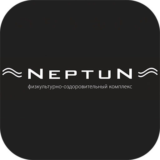 Фитнес-клуб Нептун