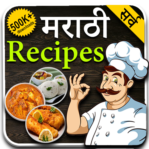 Marathi Recipes