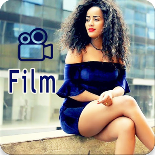 Amharic Film አማርኛ ፊልም