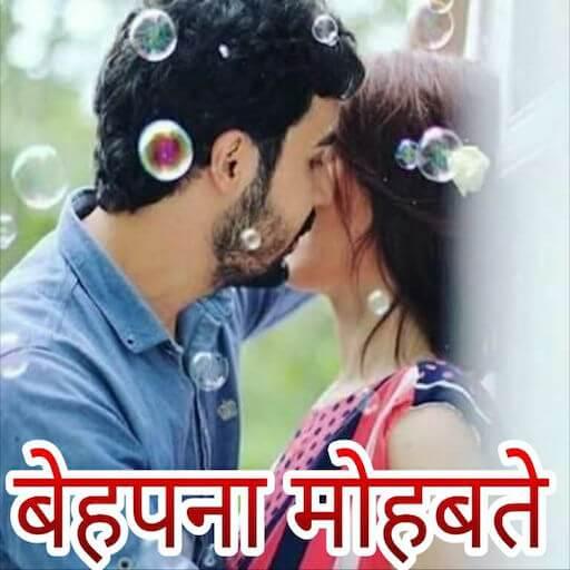 Hindi Status, DP,Shayari,Jokes