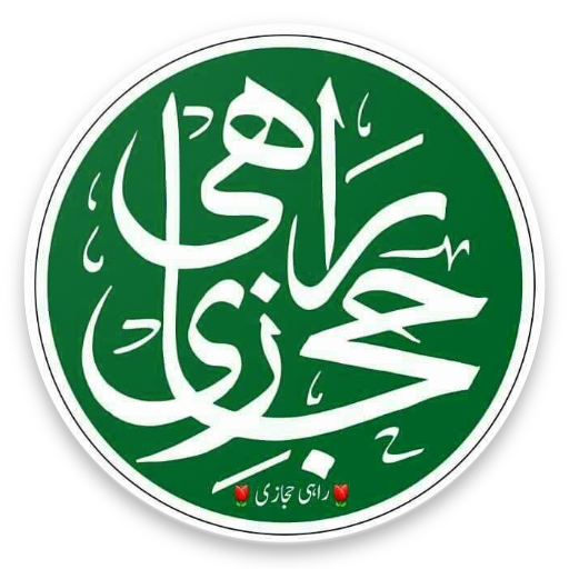 Urdu Sticker: RAHI HIJAZI