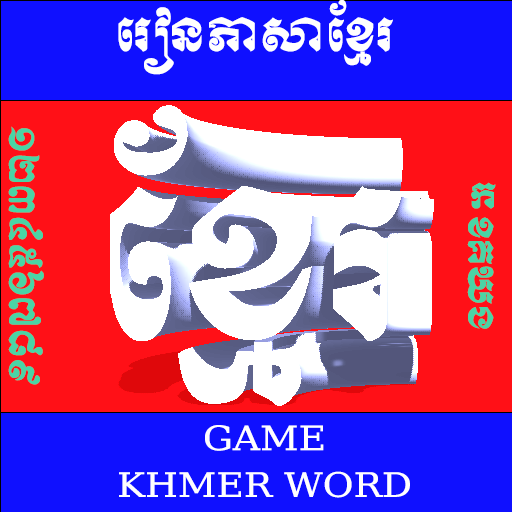 Khmer Learning Kids