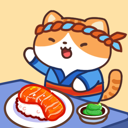 猫の超人気食堂 - ねこ料理ゲーム