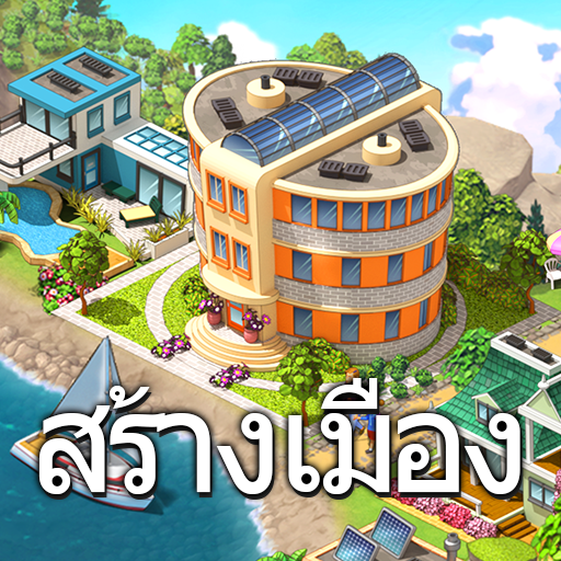 City Island 5 - สร้างซิม