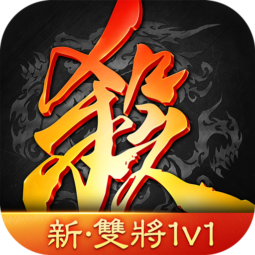 Game of Heroes: Three Kingdoms