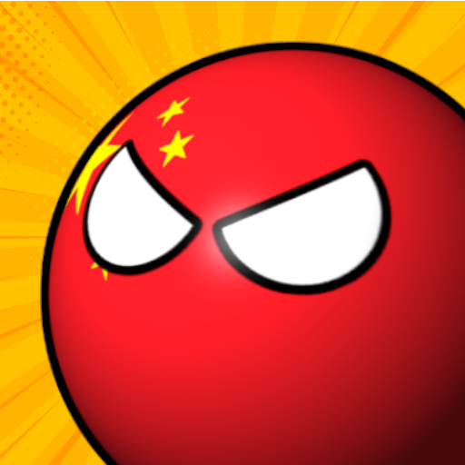 countryball 世界模拟器，MMO 政治贸易游戏