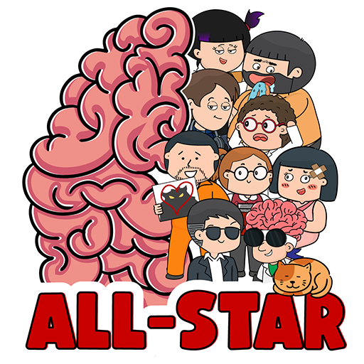 Brain Test All-Star: IQ Boost