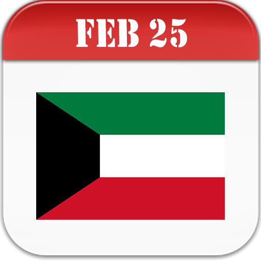Kuwait Calendar 2024