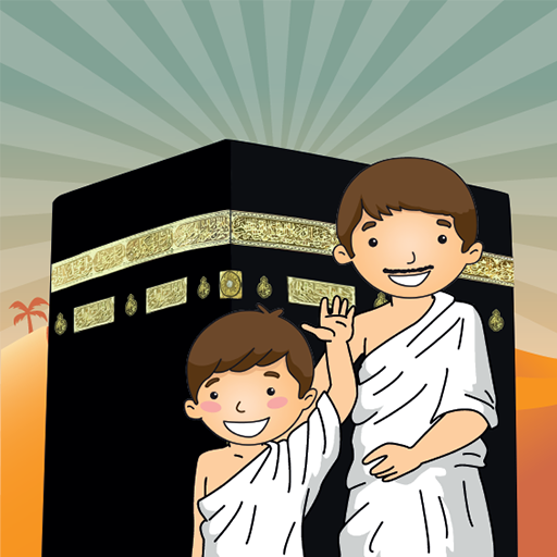 Hajj and Umrah Guide