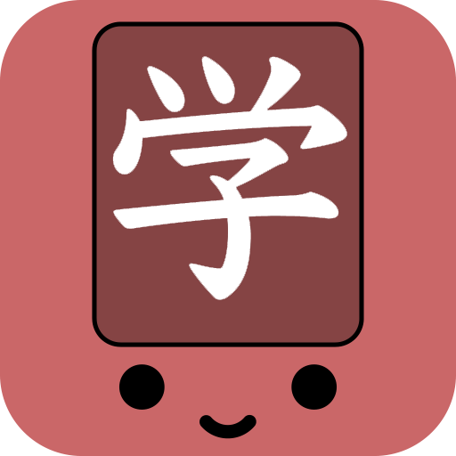 Kanji Swipe Lite - Tile Puzzle