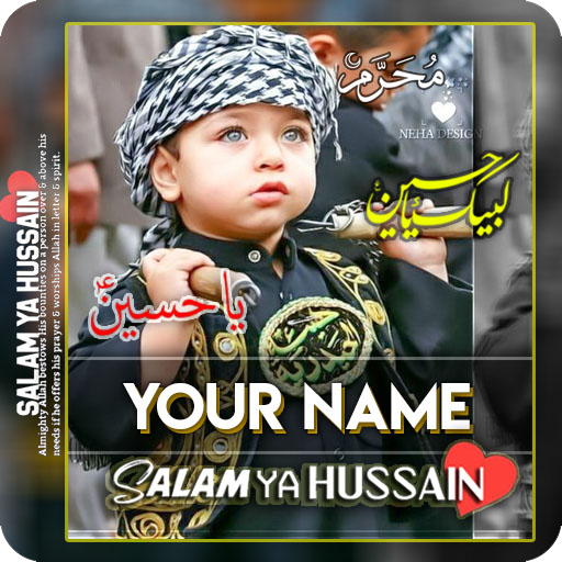 Muharram Karbala Name DP Maker