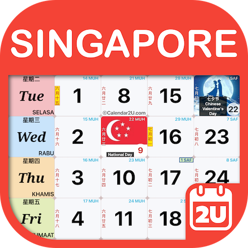 新加坡月历 - 跑马日历、假期及笔记计划工具 (2024年)
