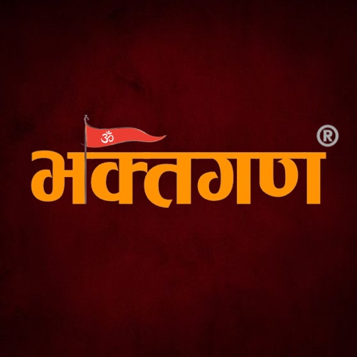 भक्तगण ऐप - Bhaktgan App