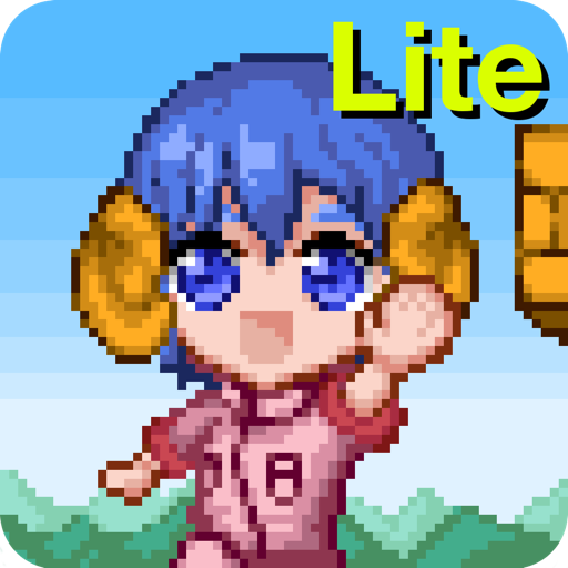 らん！らん！しーぷがーるLite