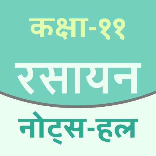 11Th Chemistry Solution Hindi