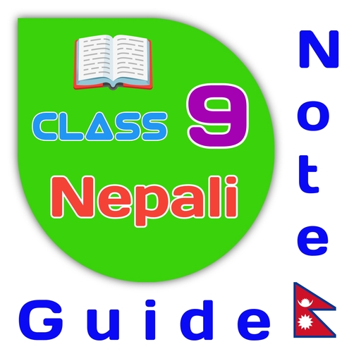 Class 9 Nepali Guide 2080