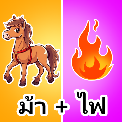 แบบทดสอบปริศนา: เกมปริศนา