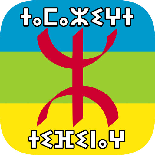 Tamazight Tifinagh Translator