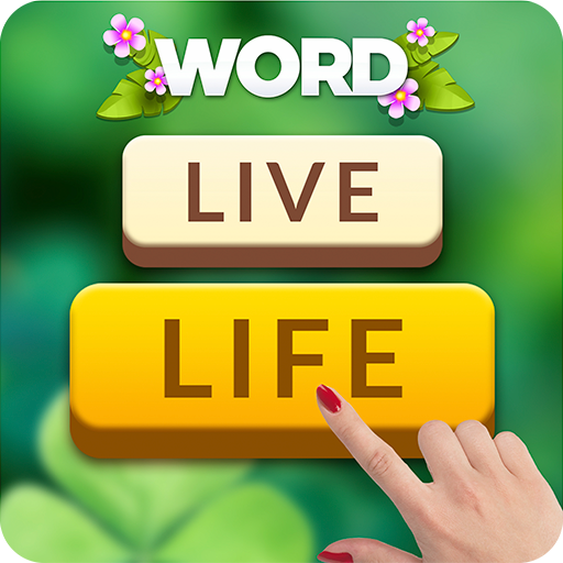 Word Life - 填字遊戲