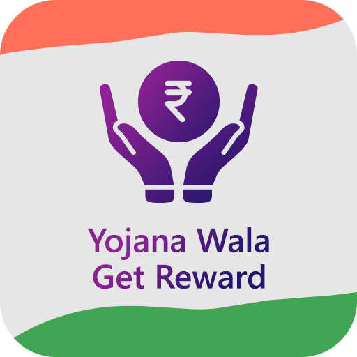 Yojana Wala-Get Reward