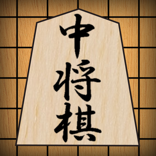 Chu shogi