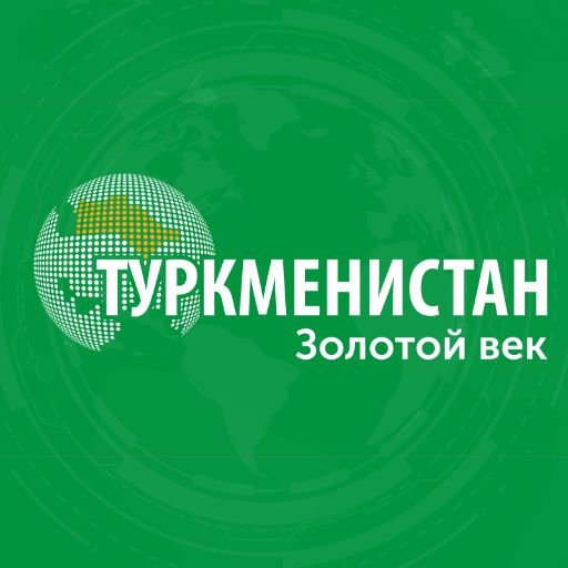 Turkmenistan Золотой век