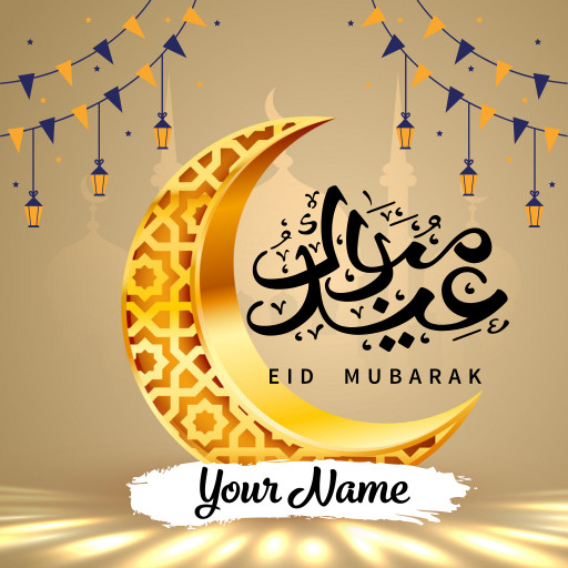 Eid Mubarak DP Maker