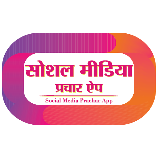 Social Media Prachar