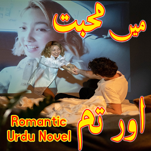 Main Muhabat Or Tum-Urdu Novel