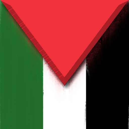 Fonds D'écran Palestine 2024