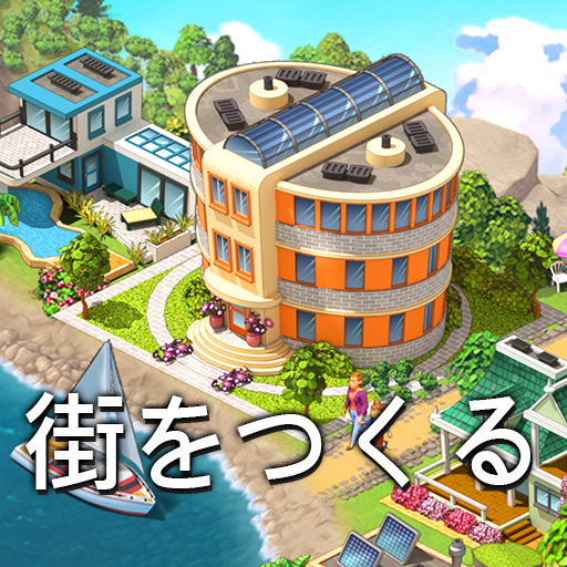 City Island 5  ビルシミュレーター