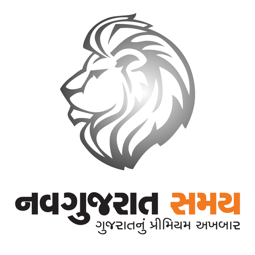 Gujarati News NavGujarat Samay