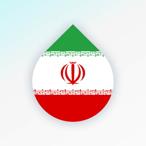 Drops: Learn Persian Language