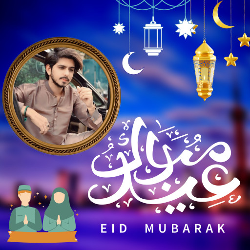 Eid Mubarak photo Frame