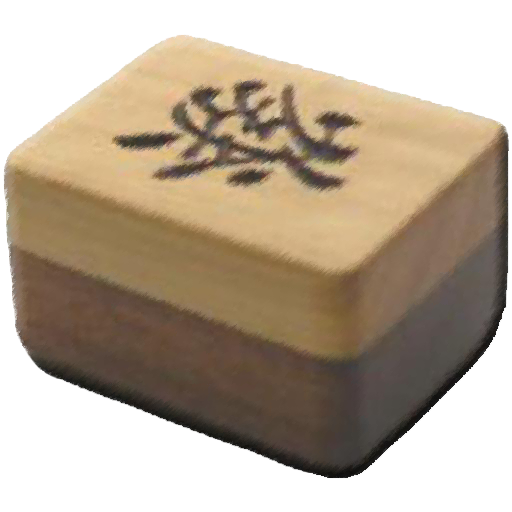 महजोंग (Mahjong)