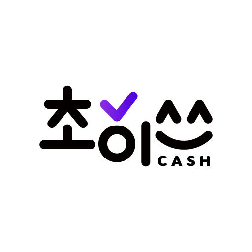 초이스캐시 - 일상을 적립하다.(내근처APP)