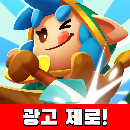 캐슬 듀얼: PvP 전장을 지배하라!