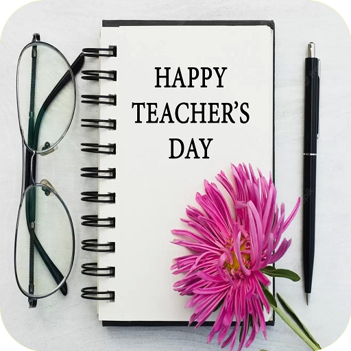 शिक्षक दिवस की शुभकामनाएँ