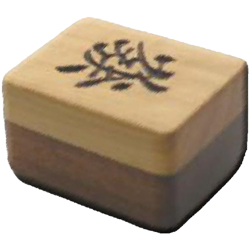 마작 (Mahjong)