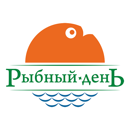 Рыбный день