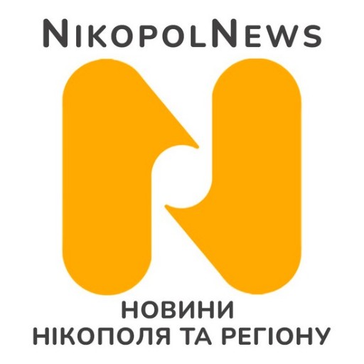 Новини Нікополя - NikopolNews