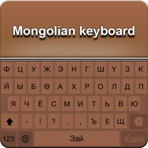 Mongolian English Keyboard