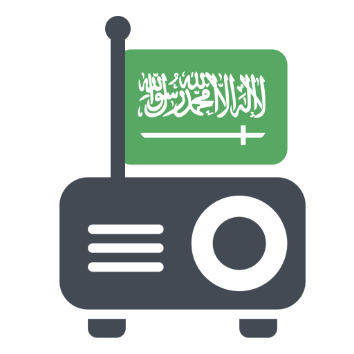 راديو السعودية اون لاين FM