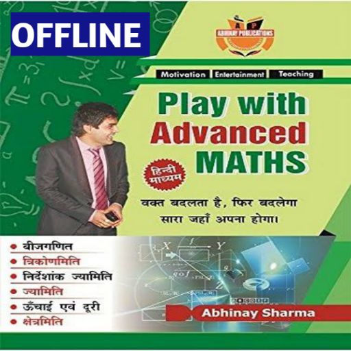 Abhinay Sir adv math in Hindi