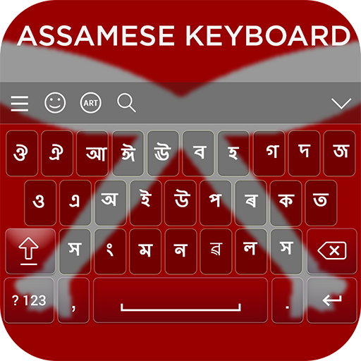 Assamese Keyboard