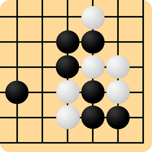 学习围棋 (入门)